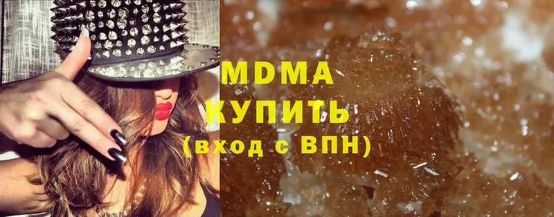 MDMA VHQ  Тольятти 